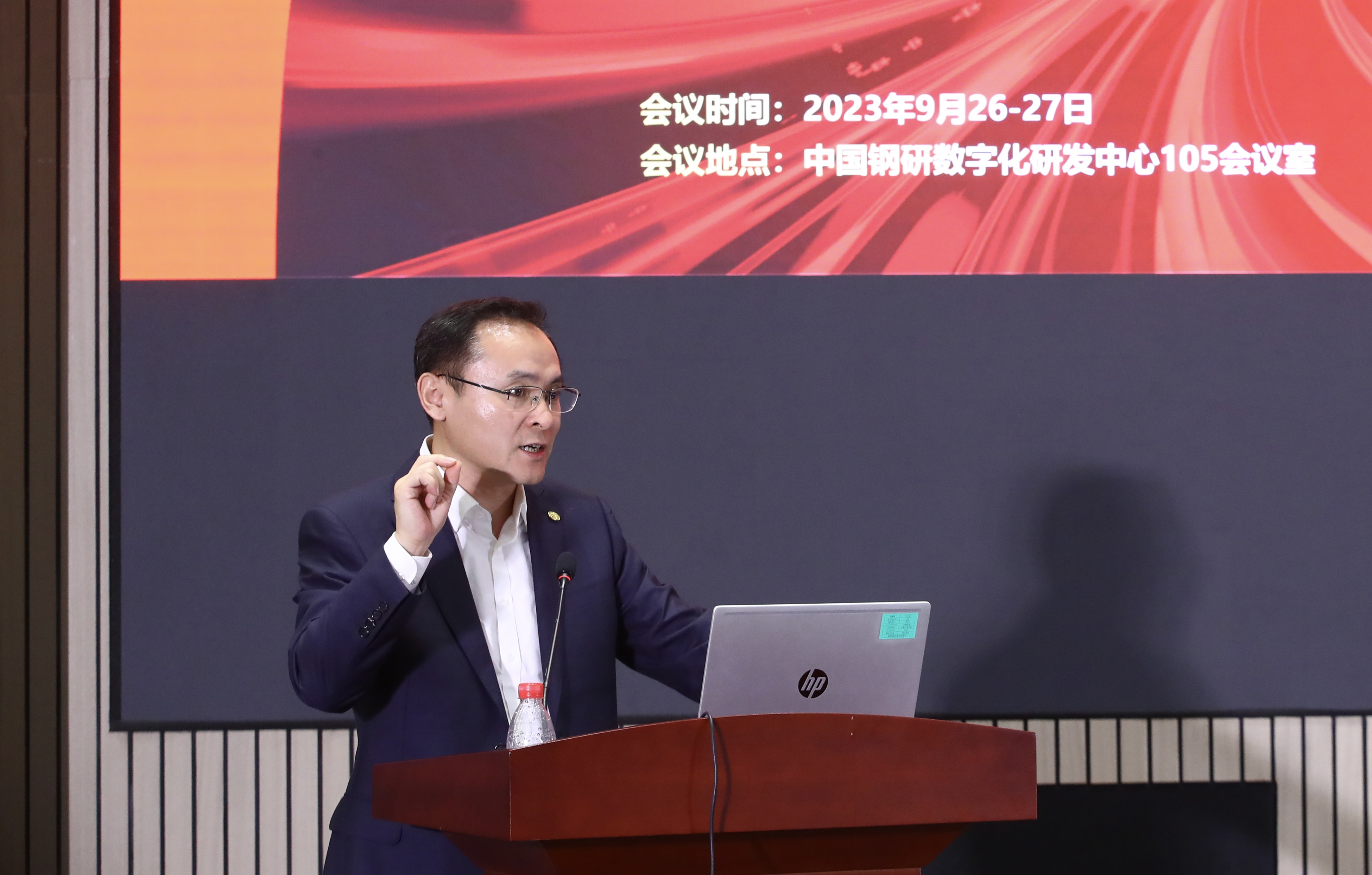 02順序第二張，中國鋼研高宏斌總經(jīng)理致辭.jpg
